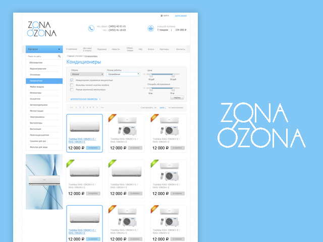 ZonaOzona