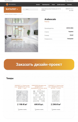 Наполнение сайта Oblastkom.ru