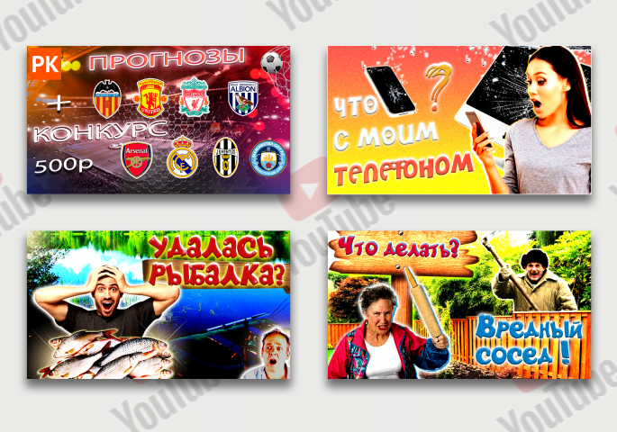 Работа 4282288