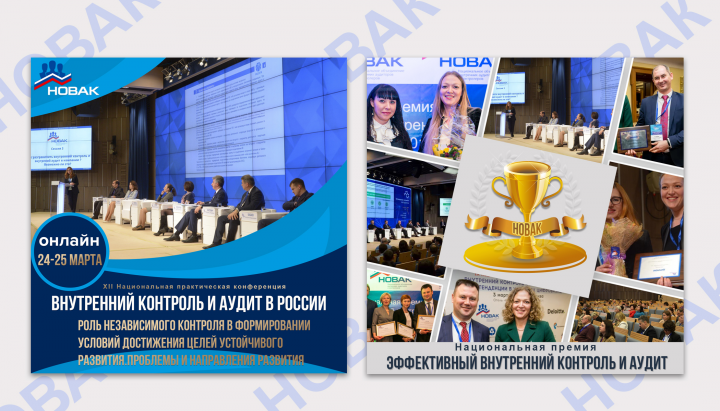Работа 4246645