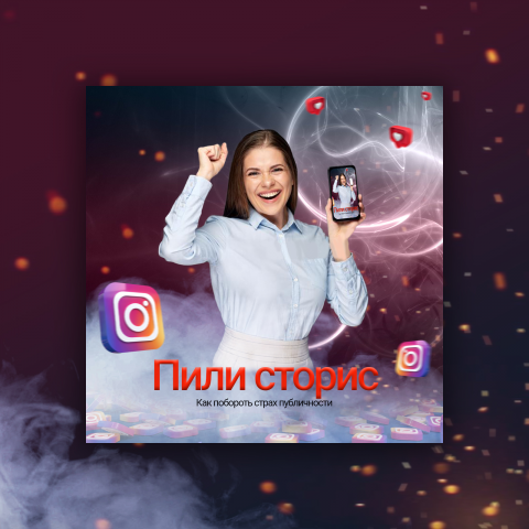 Работа 4224947