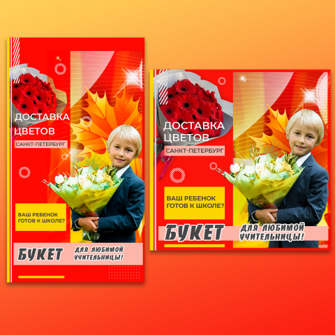 Работа 4171876