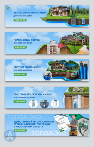 Работа 4092807