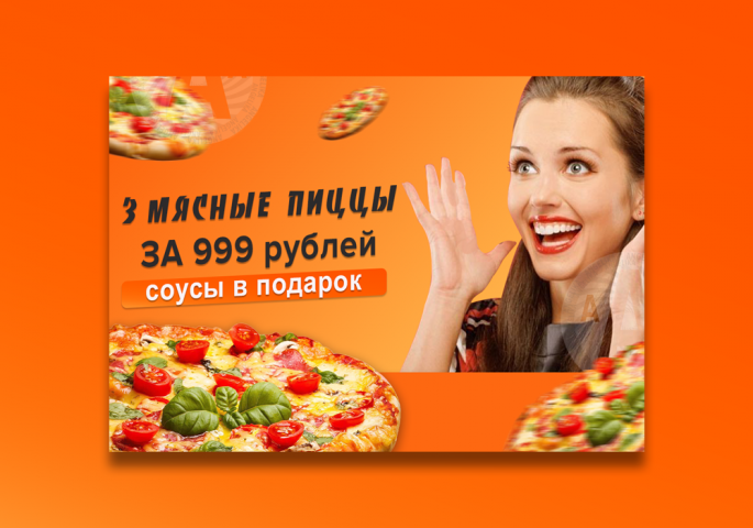 Работа 4088696