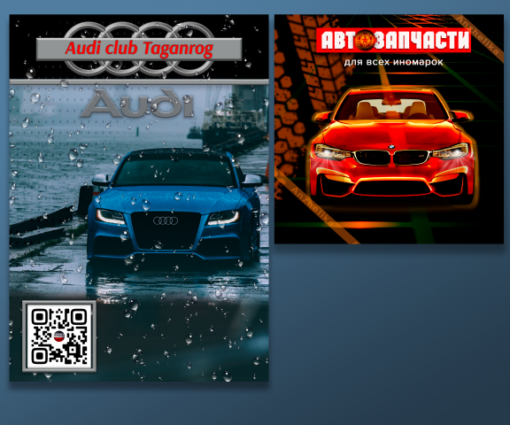 Работа 4086809