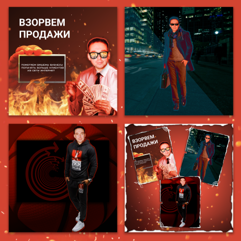 Работа 4051124