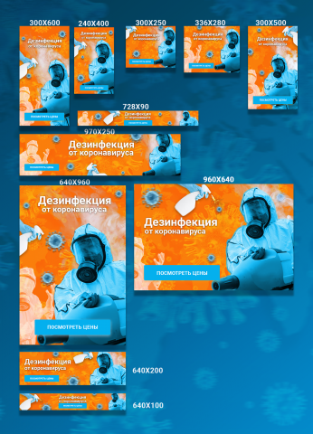 Работа 4050303