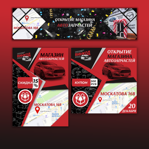 Работа 4035382