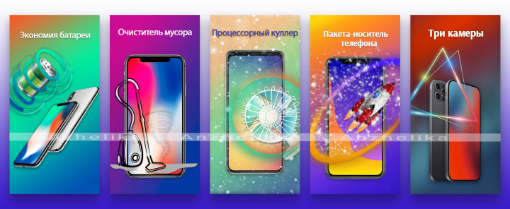 Работа 4025233