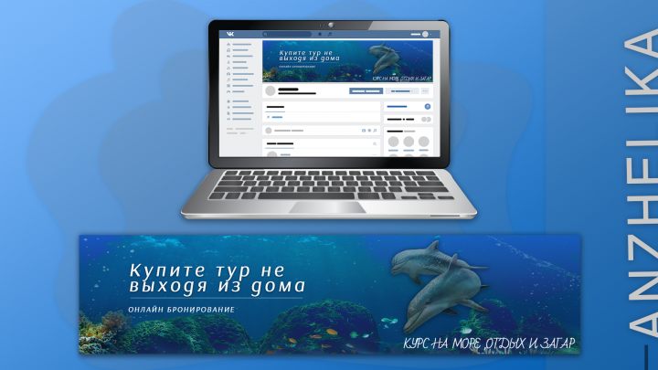 Работа 4019168