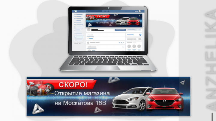 Работа 4019159
