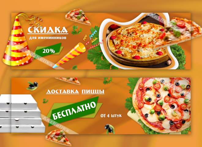 Работа 4015294
