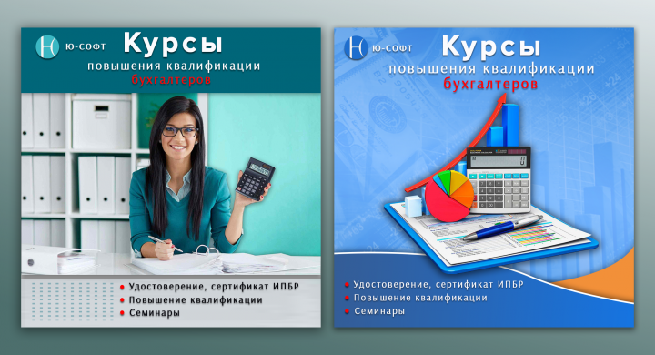 Работа 4010911