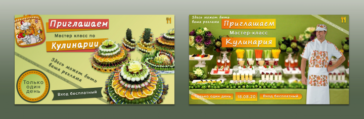 Работа 4010909