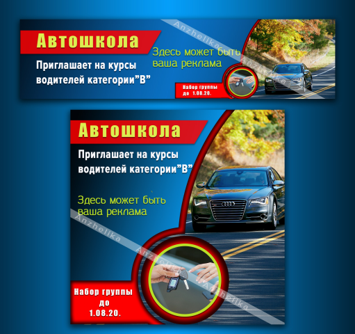 Работа 4010906