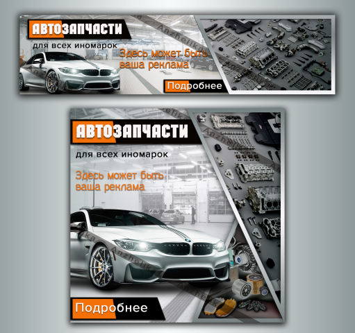 Работа 4010905
