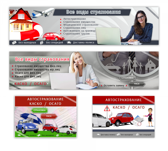 Работа 4010883