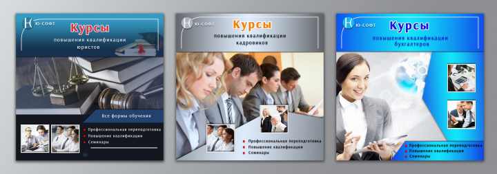 Работа 4010836