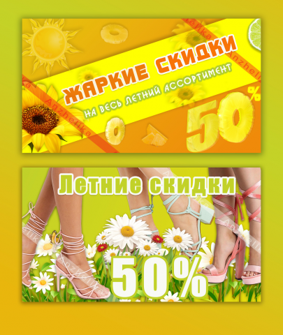 Работа 4010828