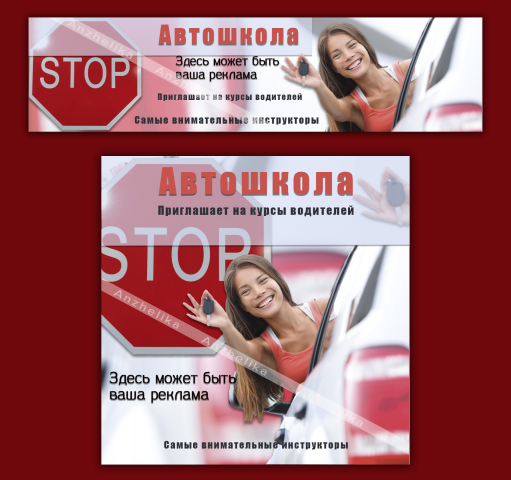 Работа 4010821