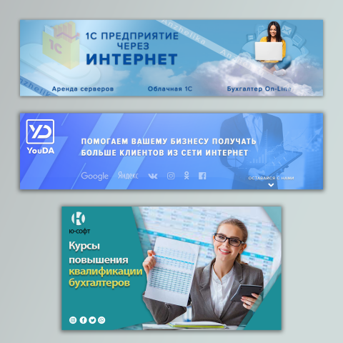 Работа 4010749