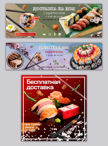 Работа 4010745