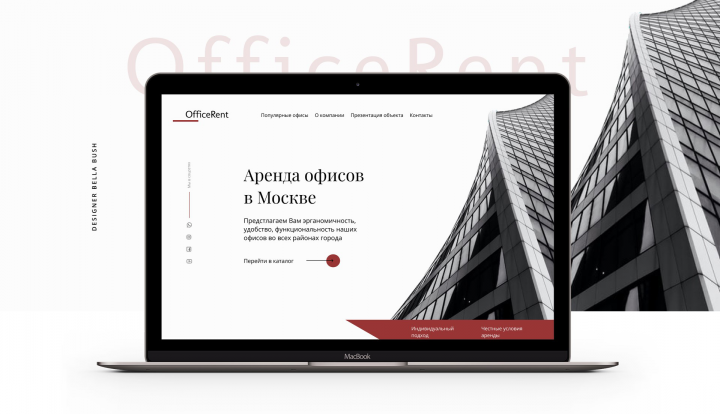 Office Rent