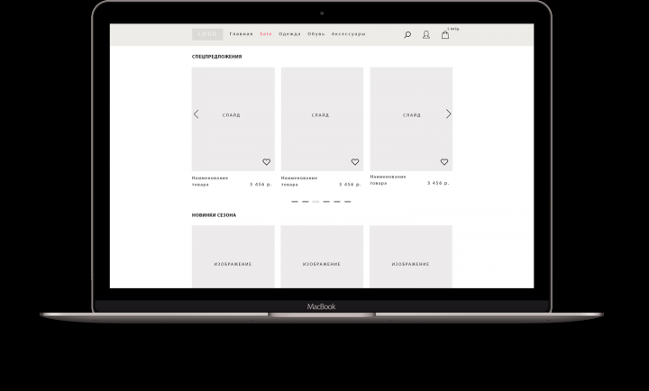 Работа 4052306