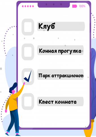 часть инфопродукта в соц.сетях