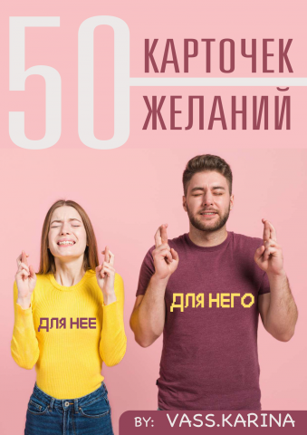часть инфопродукта в соц.сетях