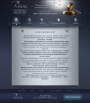 Работа 2102667