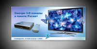 Работа 1174087