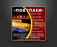 Работа 1010380