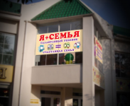 Работа 1008394