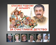 Работа 1062336