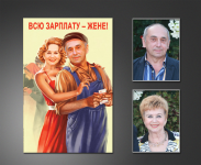 Работа 1062335