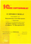 Платформа