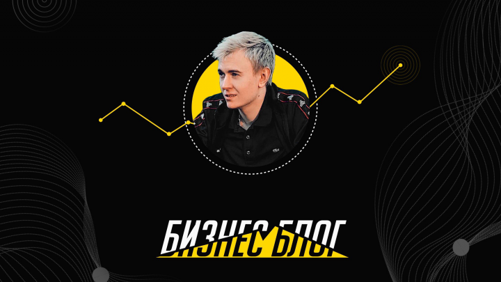 Оформление YouTube