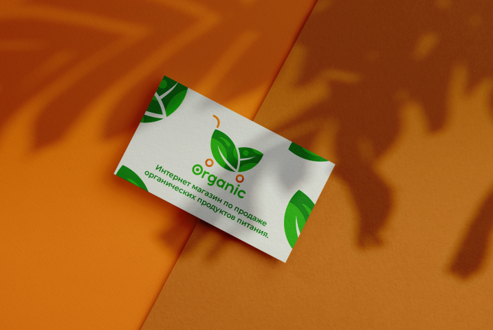 Organic