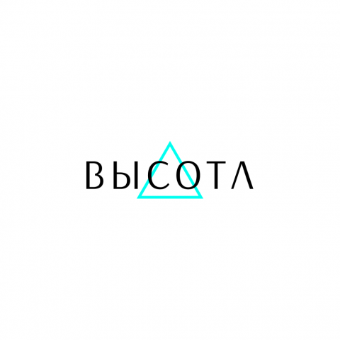 Высота