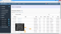 RentCRM