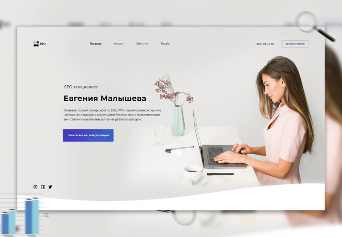 SEO-specialists