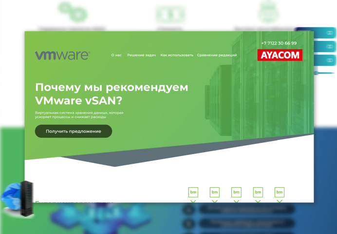 Ayacom