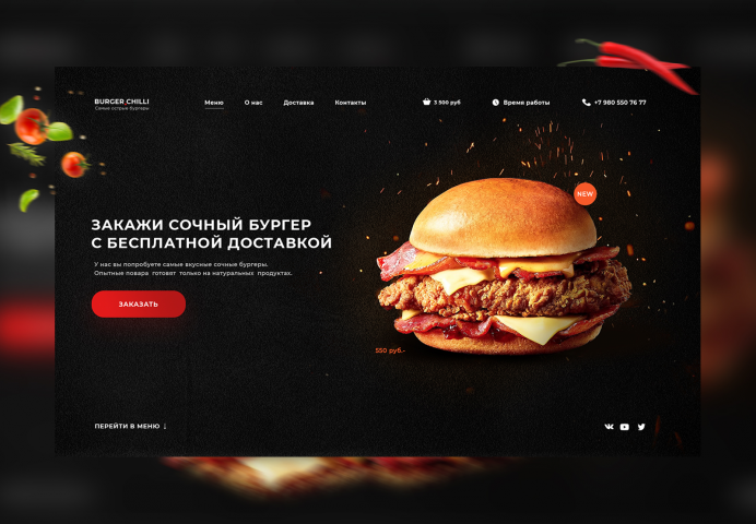 Burger Chilli