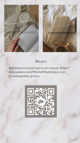повтор обработки