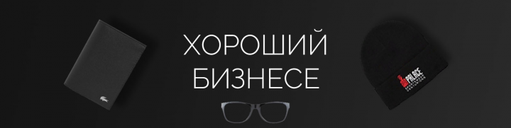 Обложка для группы по продаже модных вещей