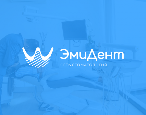 Фирменный стиль для стоматологии