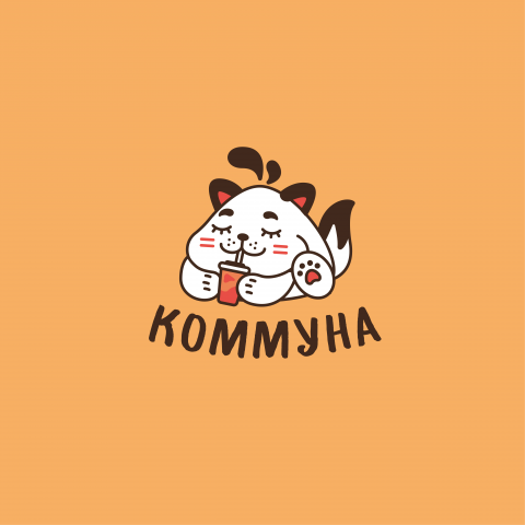 КОММУНА