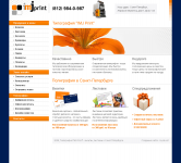 Дизайн сайта типографии "Imj-Print"
