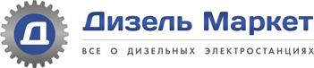 Дизель Маркет